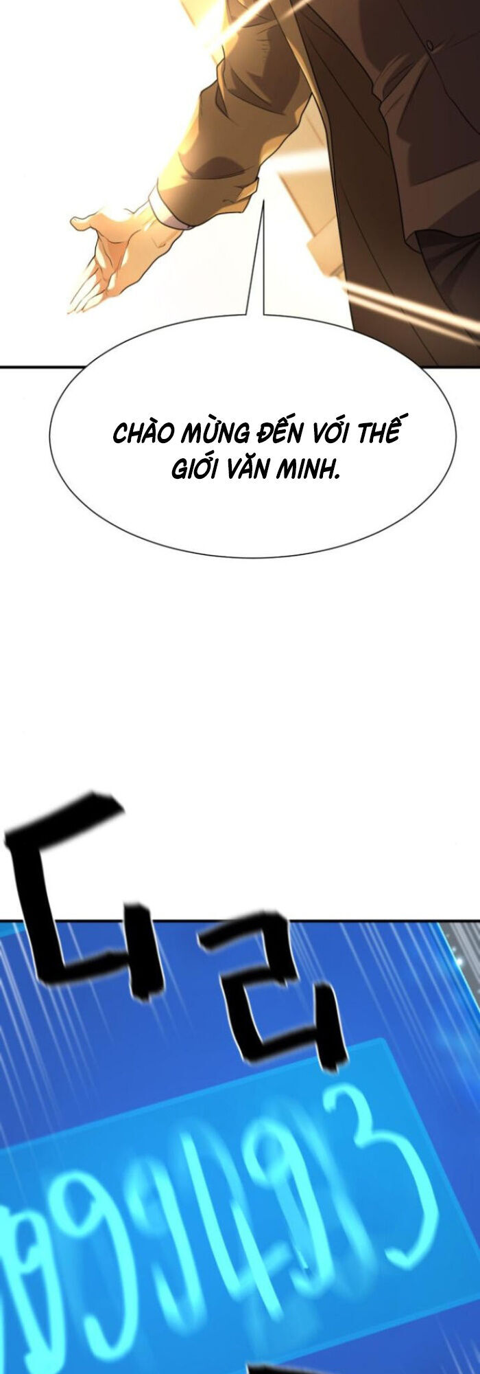 Bậc Thầy Thiết Kế Điền Trang: Chapter 180