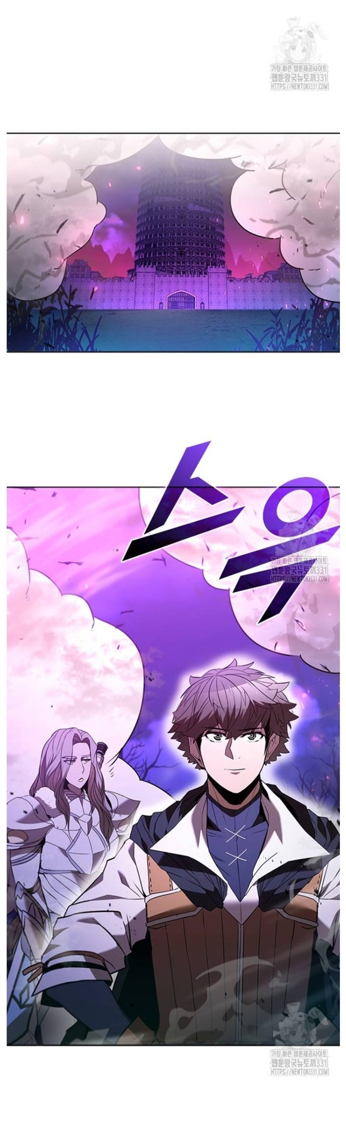 Bậc Thầy Thuần Hóa: Chapter 137