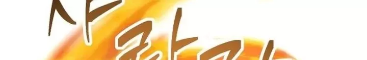 Bậc Thầy Toàn Bộ Kỹ Năng: Chapter 16