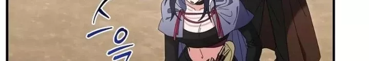 Bậc Thầy Toàn Bộ Kỹ Năng: Chapter 17