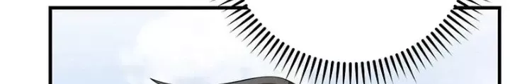 Bậc Thầy Toàn Bộ Kỹ Năng: Chapter 17