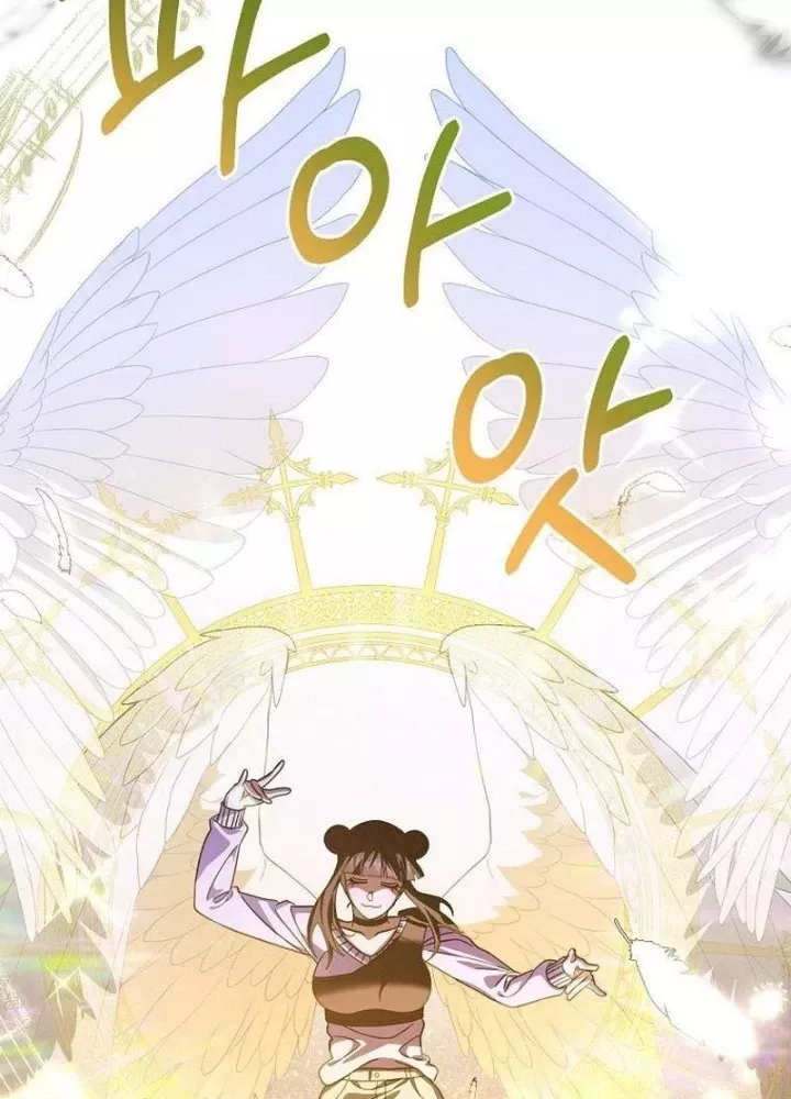 Bậc Thầy Toàn Bộ Kỹ Năng: Chapter 23