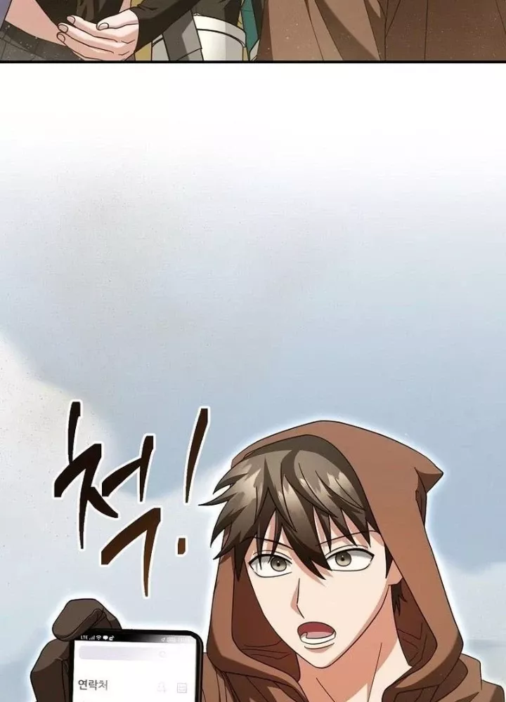 Bậc Thầy Toàn Bộ Kỹ Năng: Chapter 23