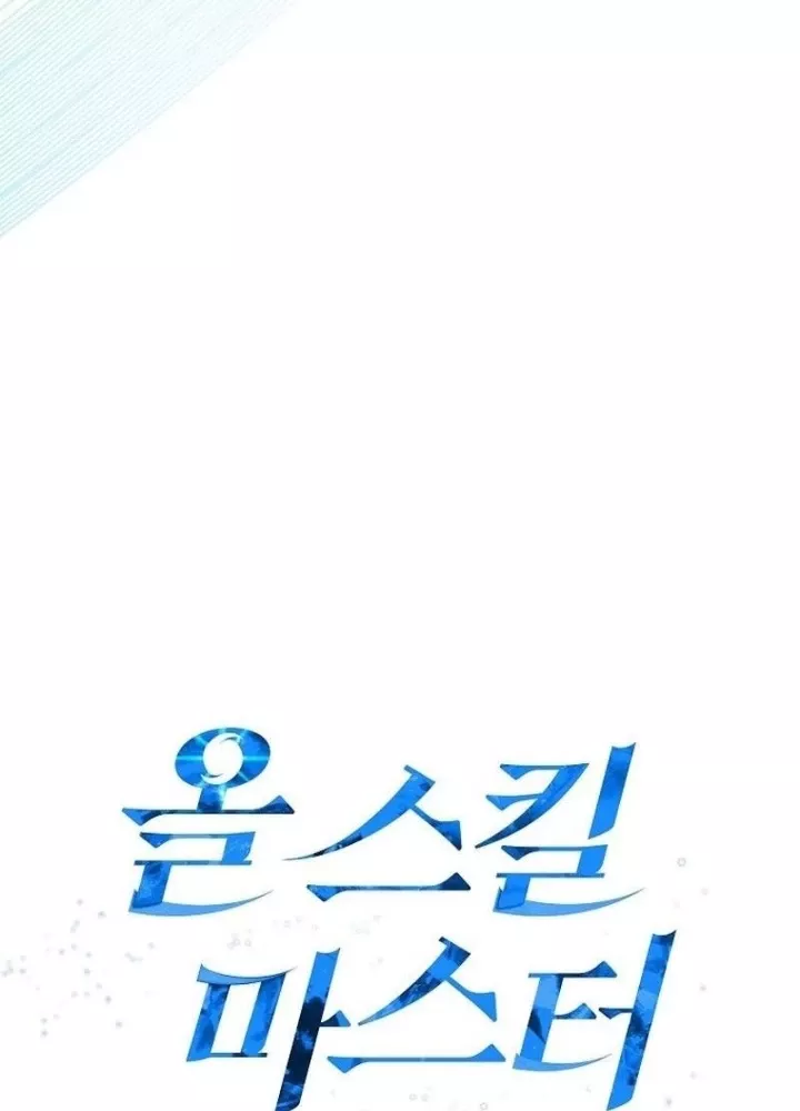 Bậc Thầy Toàn Bộ Kỹ Năng: Chapter 24