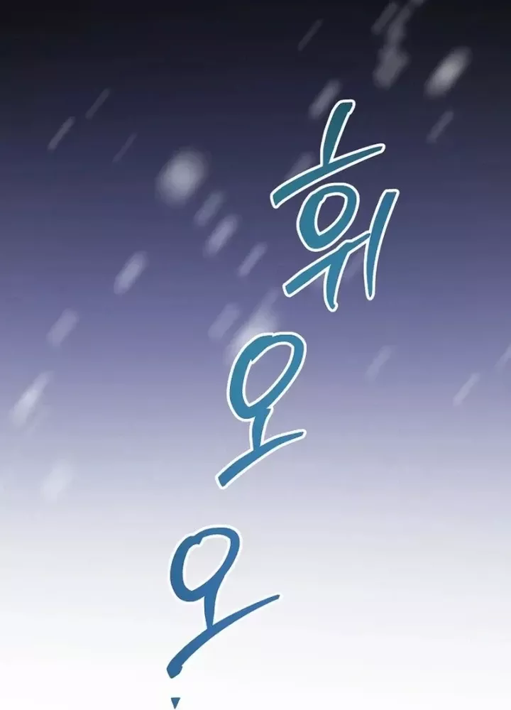 Bậc Thầy Toàn Bộ Kỹ Năng: Chapter 26