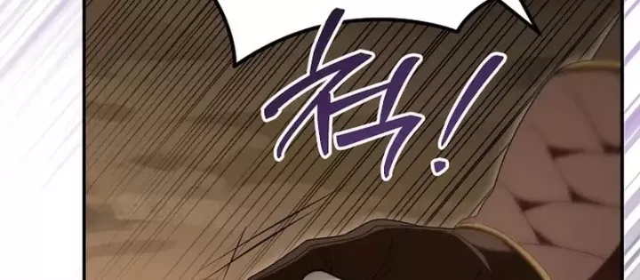 Bậc Thầy Toàn Bộ Kỹ Năng: Chapter 26