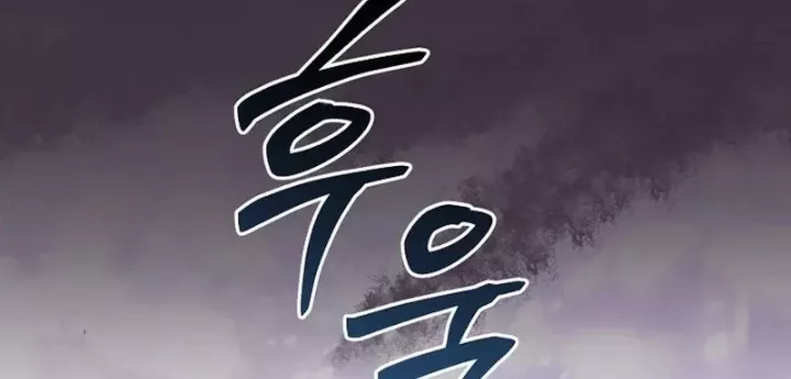 Bậc Thầy Toàn Bộ Kỹ Năng: Chapter 26
