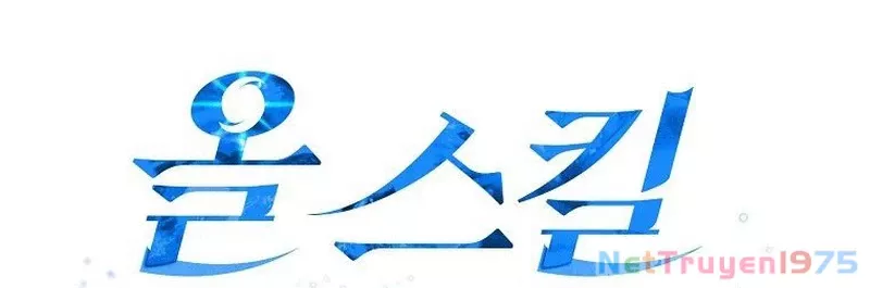 Bậc Thầy Toàn Bộ Kỹ Năng: Chapter 5
