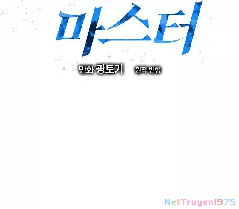 Bậc Thầy Toàn Bộ Kỹ Năng: Chapter 5