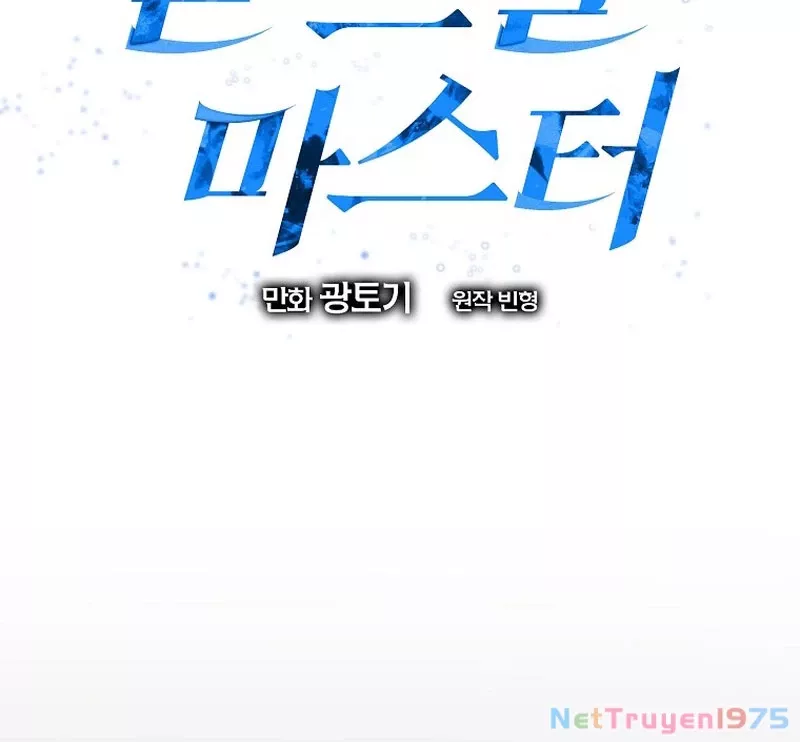 Bậc Thầy Toàn Bộ Kỹ Năng: Chapter 7