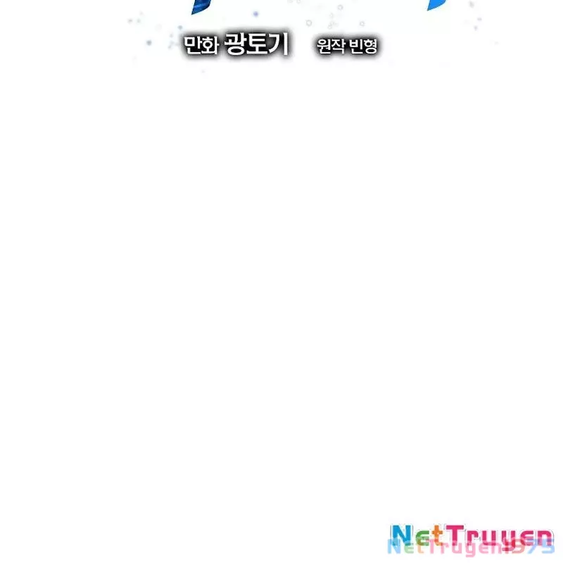 Bậc Thầy Toàn Bộ Kỹ Năng: Chapter 9