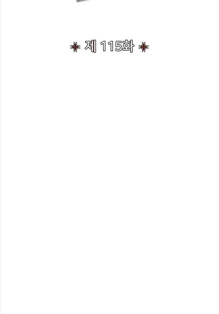 Bản Chất Của Chuyển Sinh: Chapter 115