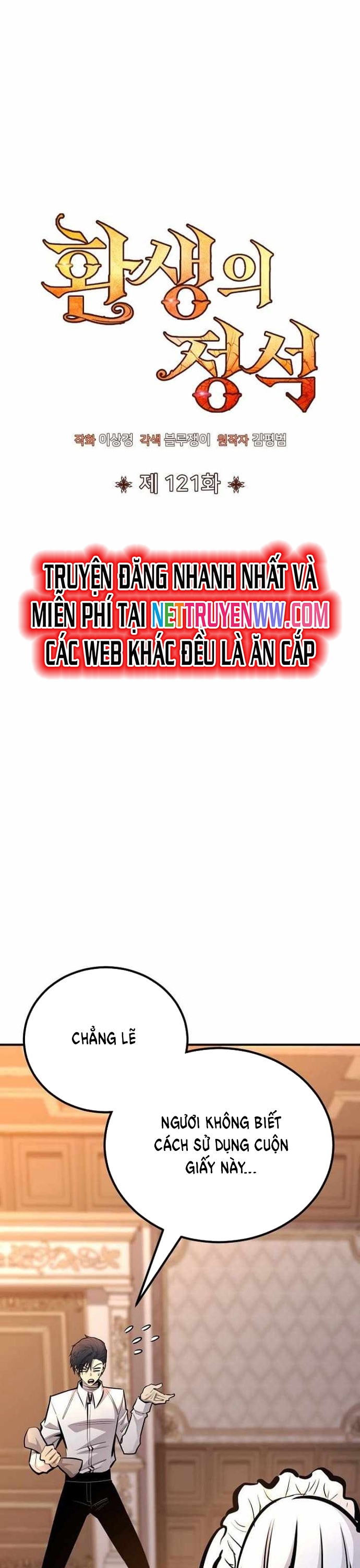 Bản Chất Của Chuyển Sinh: Chapter 121