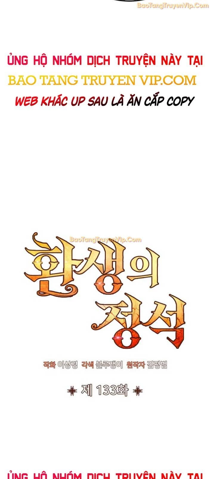 Bản Chất Của Chuyển Sinh: Chapter 133