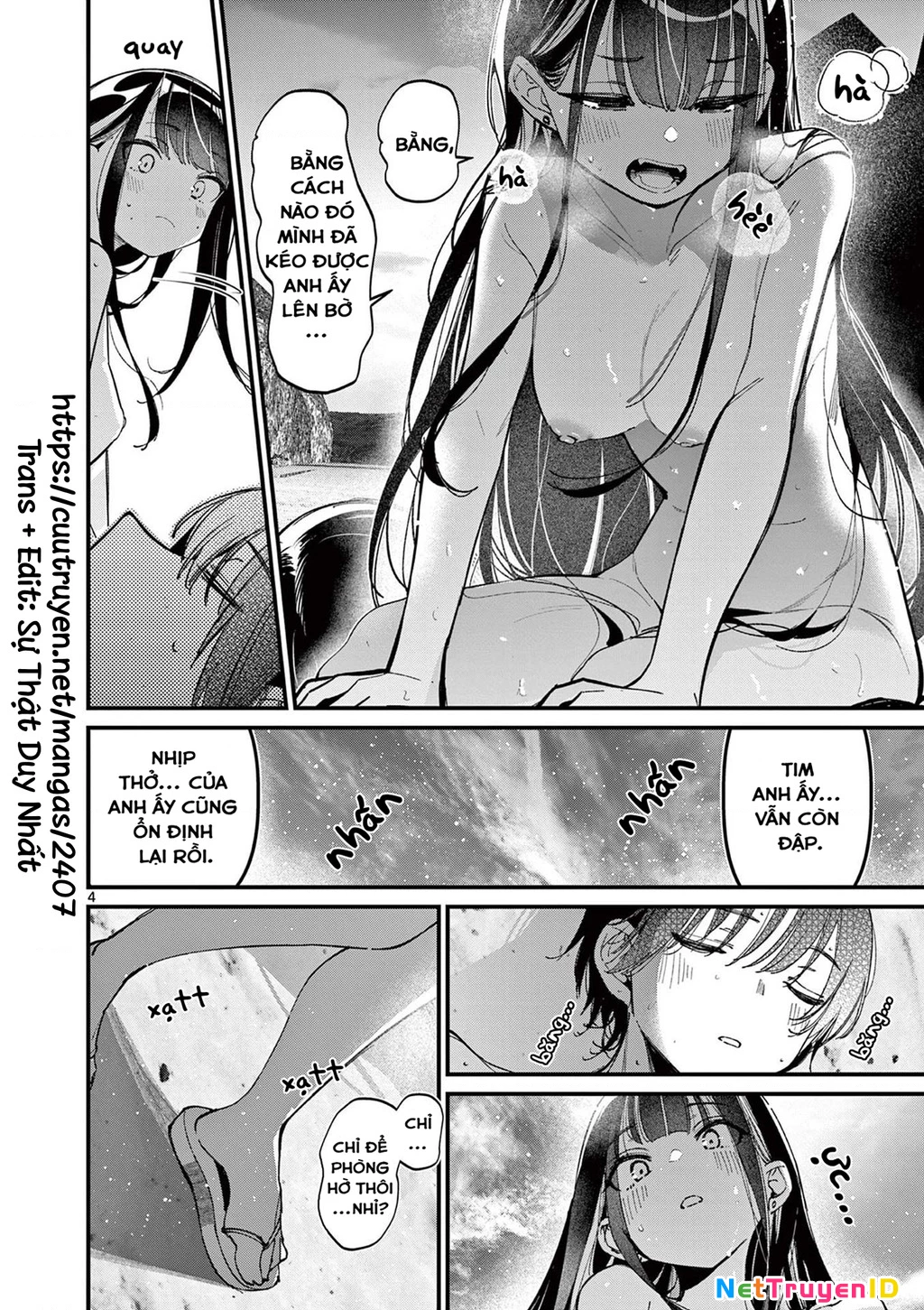 Bạn Gái Người Ta: Chapter 46.5