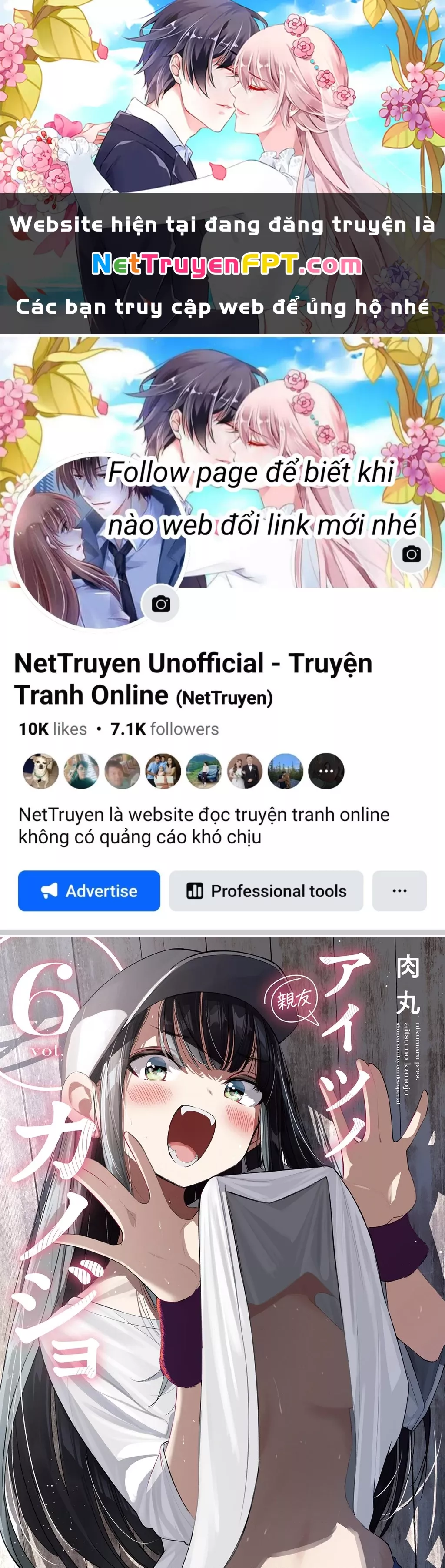 Bạn Gái Người Ta: Chapter 55.5