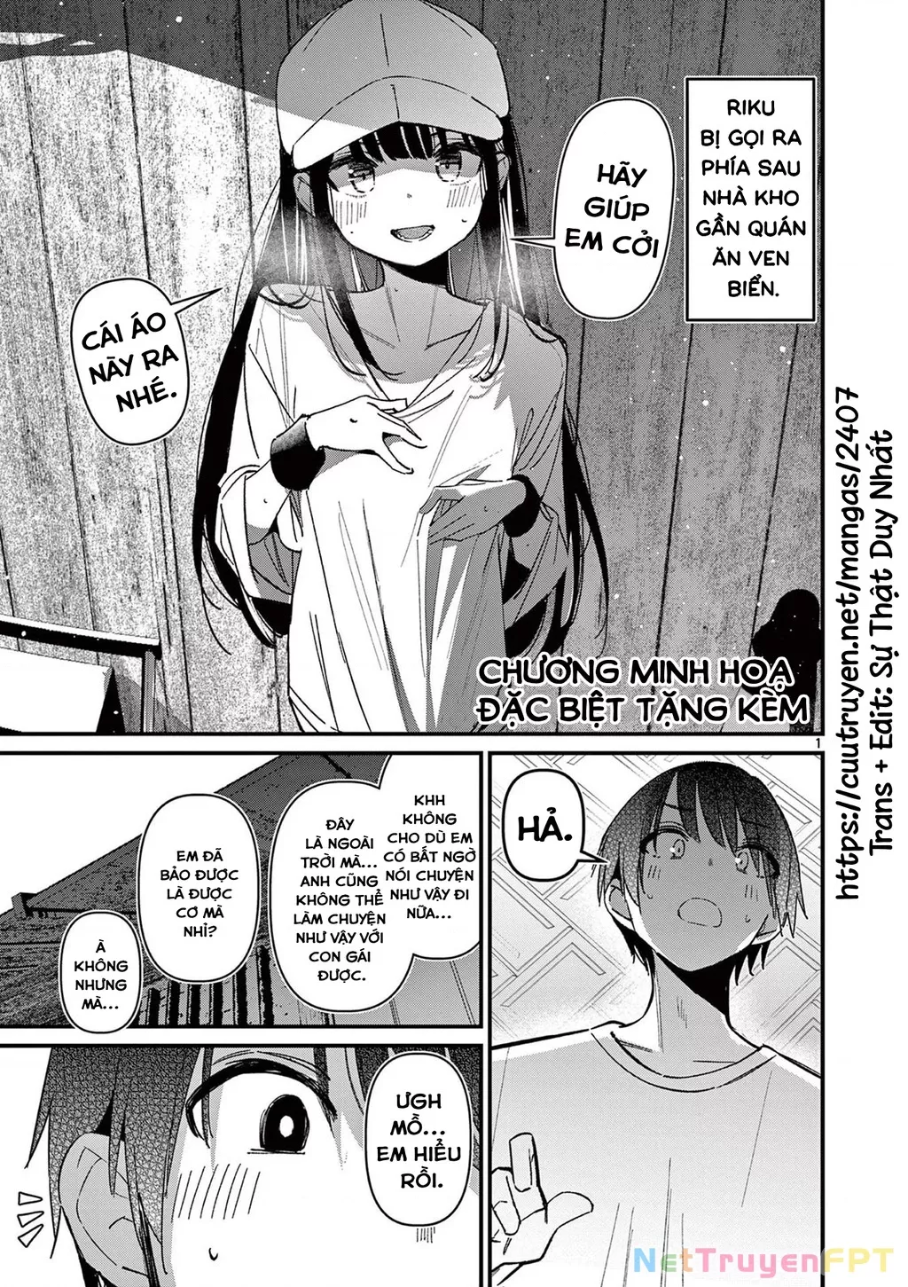Bạn Gái Người Ta: Chapter 55.5