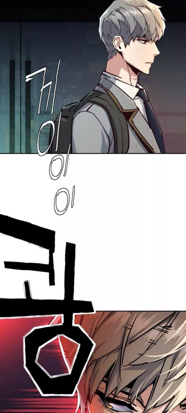 Bạn Học Của Tôi Là Lính Đánh Thuê: Chapter 230