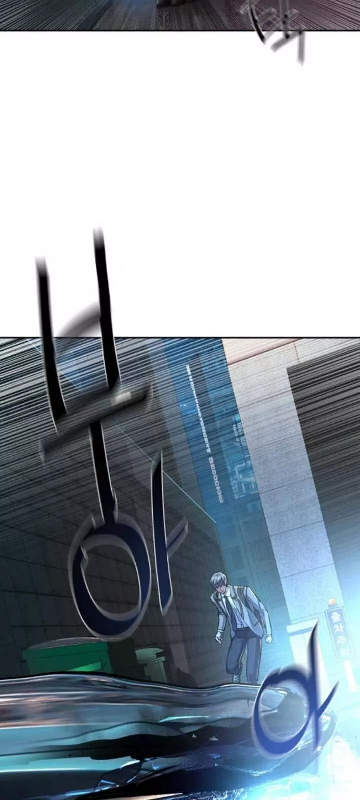 Bạn Học Của Tôi Là Lính Đánh Thuê: Chapter 230