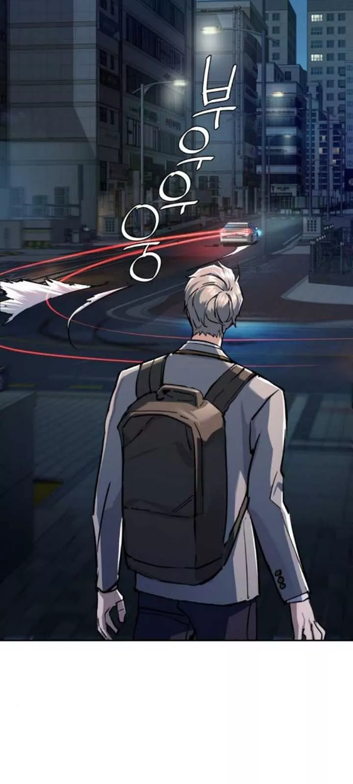 Bạn Học Của Tôi Là Lính Đánh Thuê: Chapter 230