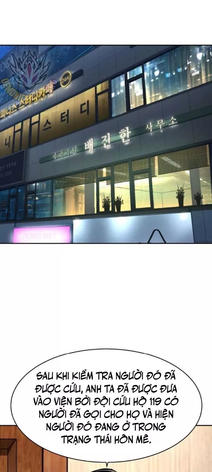 Bạn Học Của Tôi Là Lính Đánh Thuê: Chapter 230