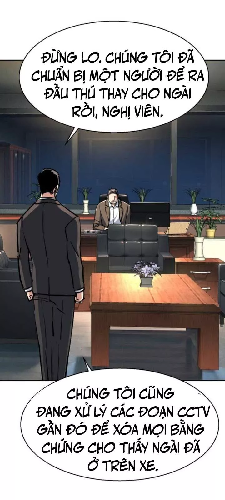 Bạn Học Của Tôi Là Lính Đánh Thuê: Chapter 230