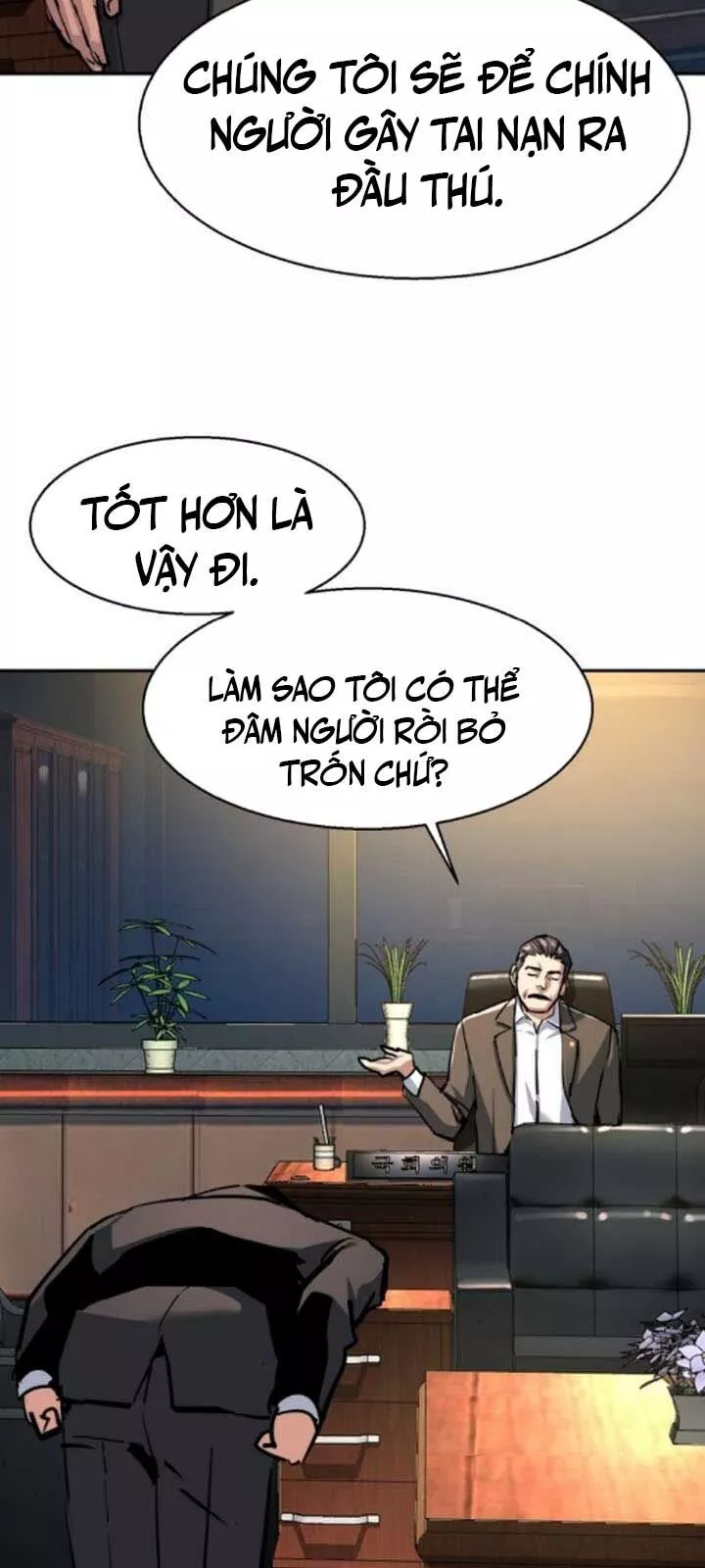 Bạn Học Của Tôi Là Lính Đánh Thuê: Chapter 230