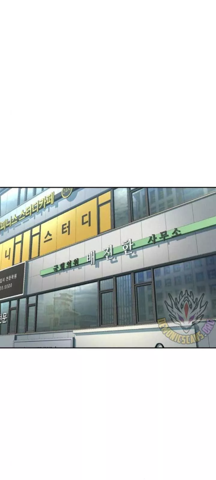 Bạn Học Của Tôi Là Lính Đánh Thuê: Chapter 230