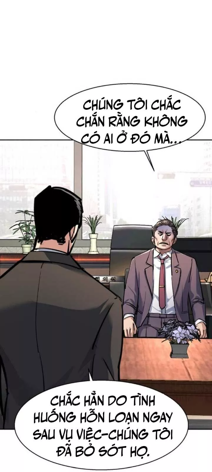 Bạn Học Của Tôi Là Lính Đánh Thuê: Chapter 230