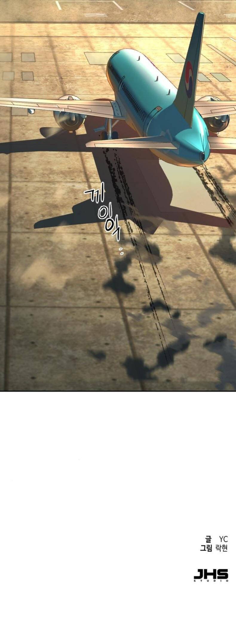 Bạn Học Của Tôi Là Lính Đánh Thuê: Chapter 240