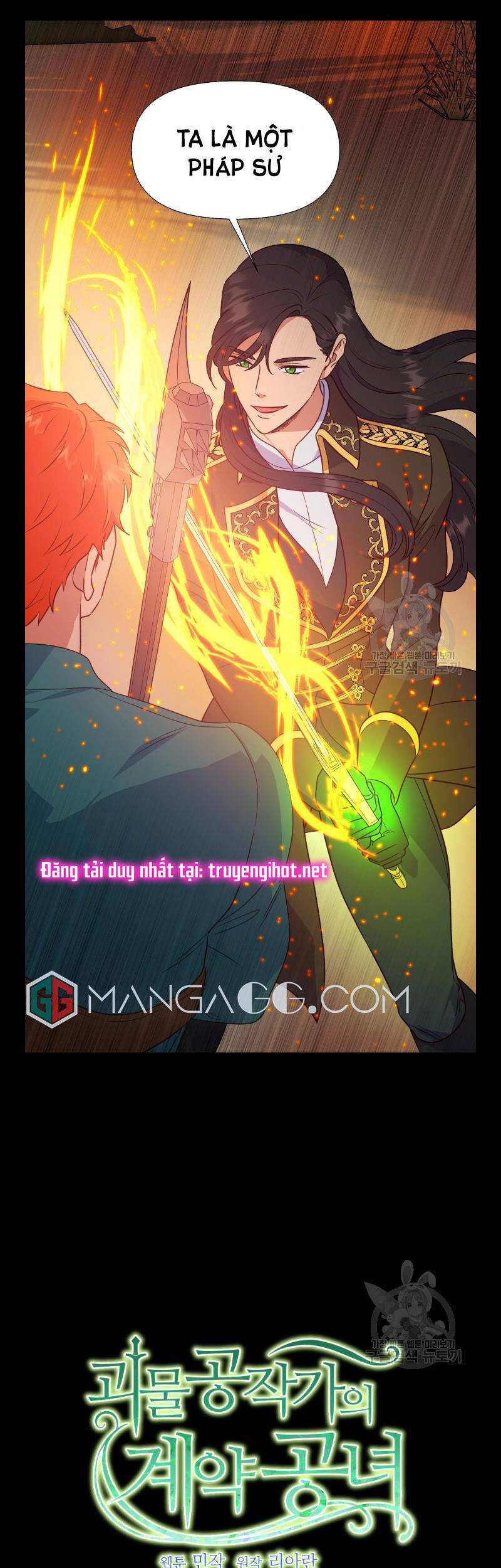 Bản Khế Ước Với Nữ Công Tước Ác Ma: Chapter 147