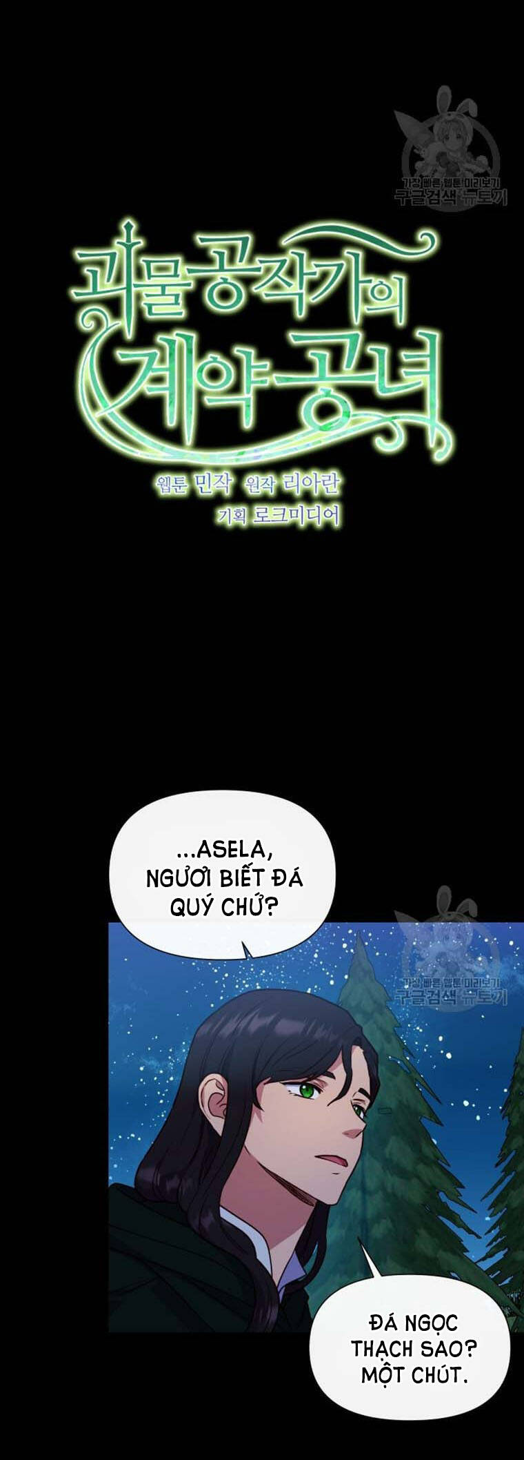 Bản Khế Ước Với Nữ Công Tước Ác Ma: Chapter 148