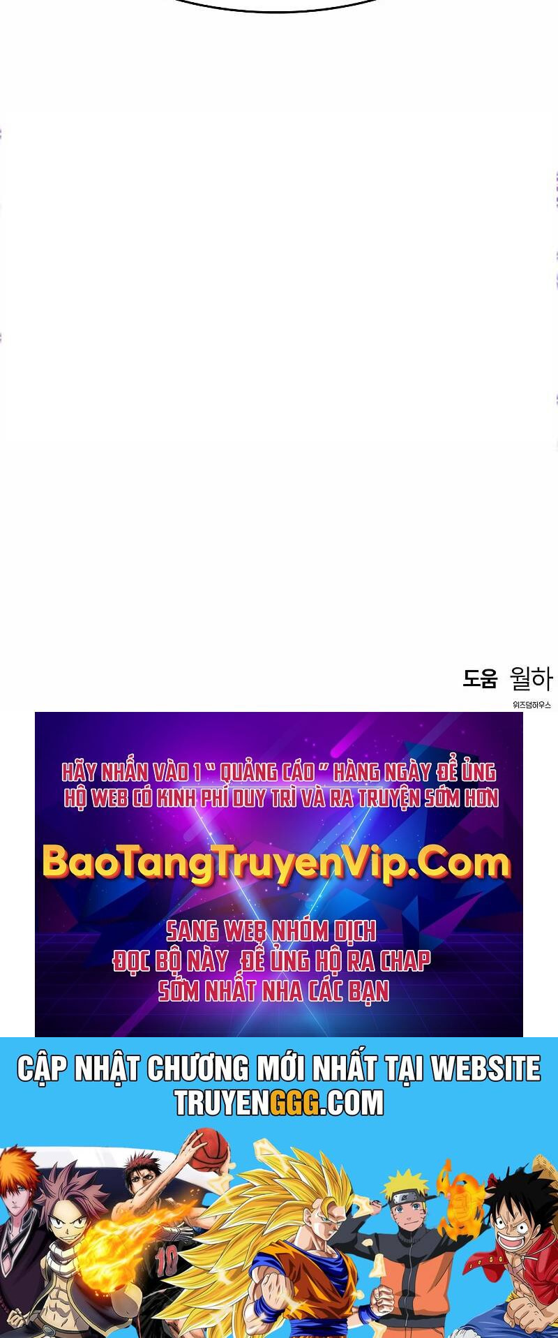 Bản Năng Hồi Quy Của Chó Săn: Chapter 53