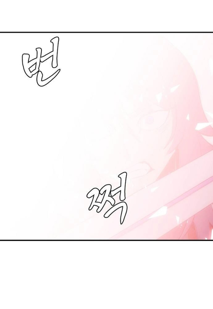 Bản Năng Hồi Quy Của Chó Săn: Chapter 56