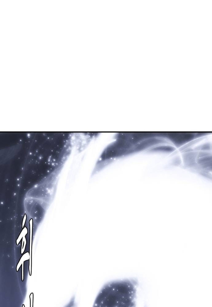Bản Năng Hồi Quy Của Chó Săn: Chapter 56