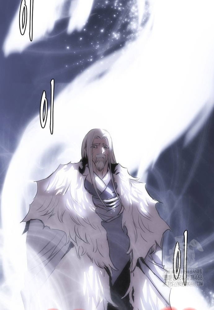 Bản Năng Hồi Quy Của Chó Săn: Chapter 56