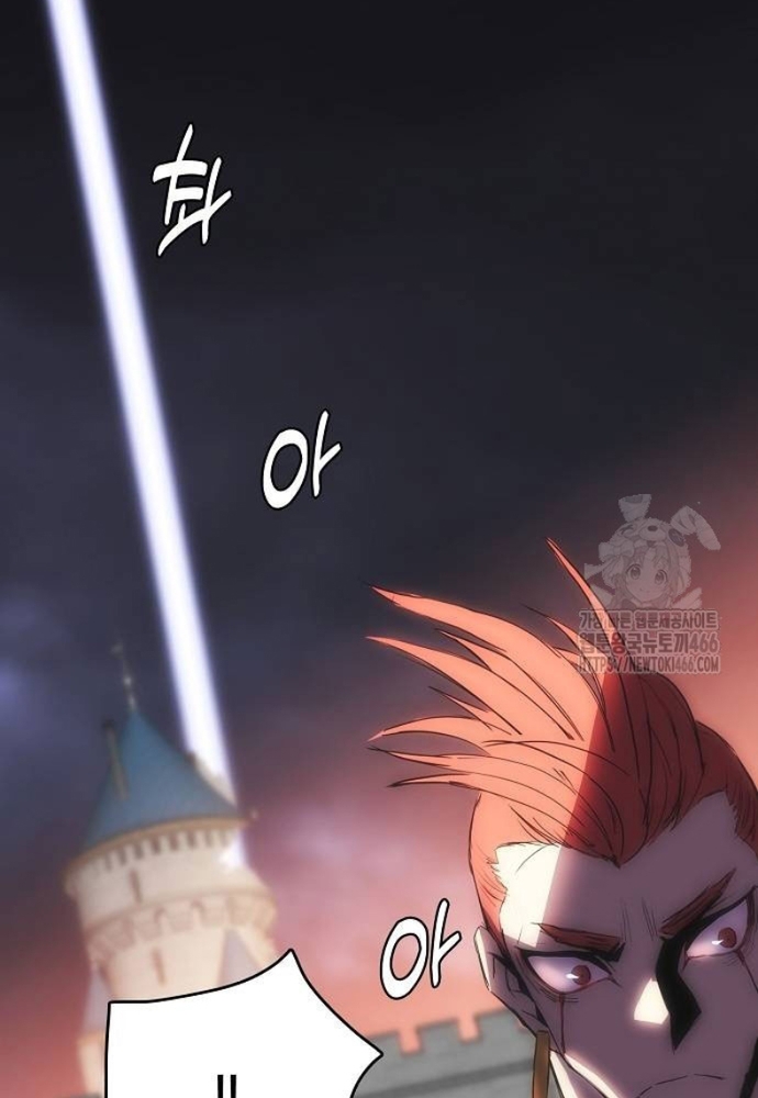 Bản Năng Hồi Quy Của Chó Săn: Chapter 56