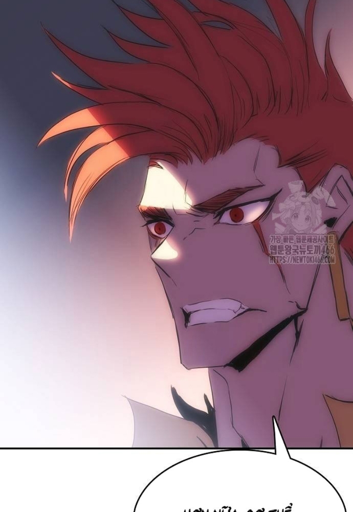 Bản Năng Hồi Quy Của Chó Săn: Chapter 56
