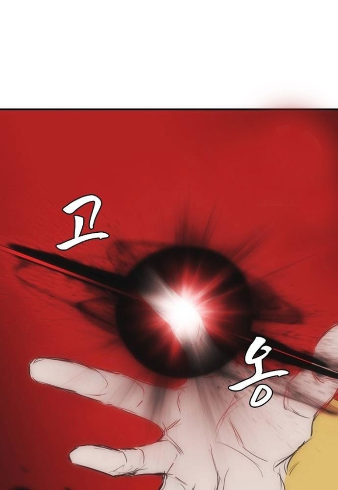 Bản Năng Hồi Quy Của Chó Săn: Chapter 56