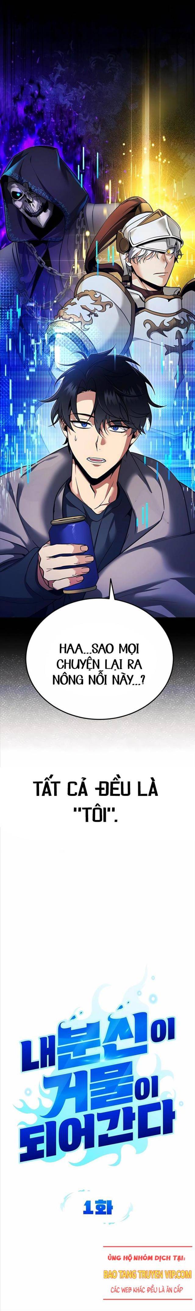 Bản Ngã Thay Đổi: Chapter 1