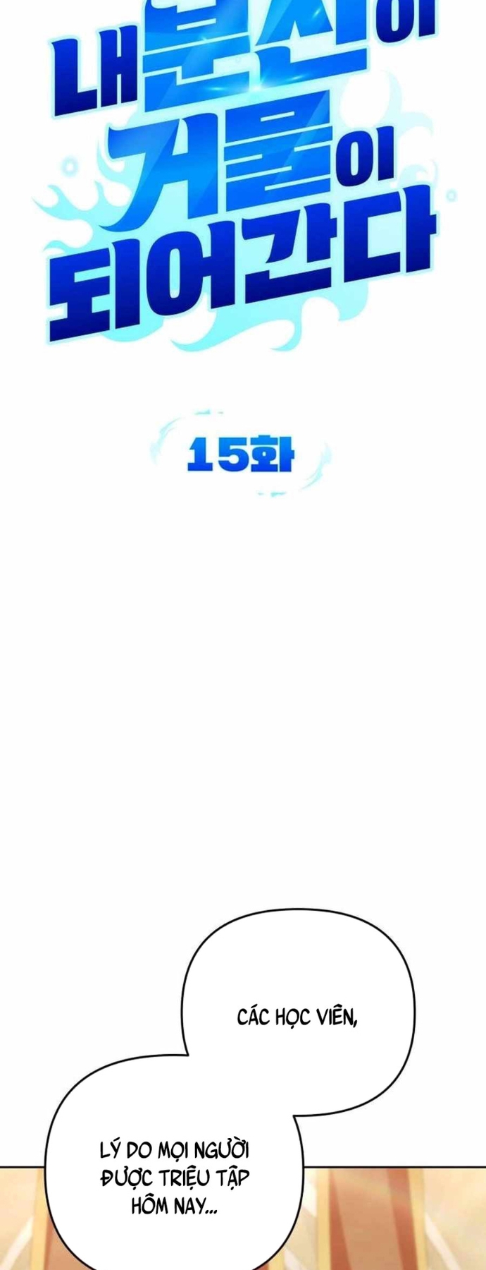 Bản Ngã Thay Đổi: Chapter 15