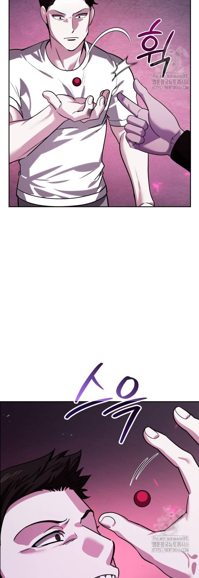 Bản Ngã Thay Đổi: Chapter 17