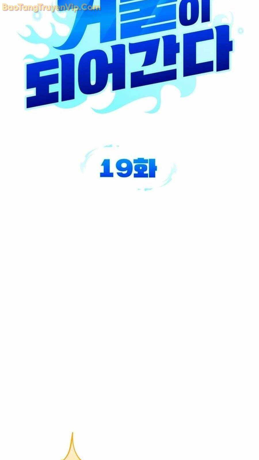 Bản Ngã Thay Đổi: Chapter 19