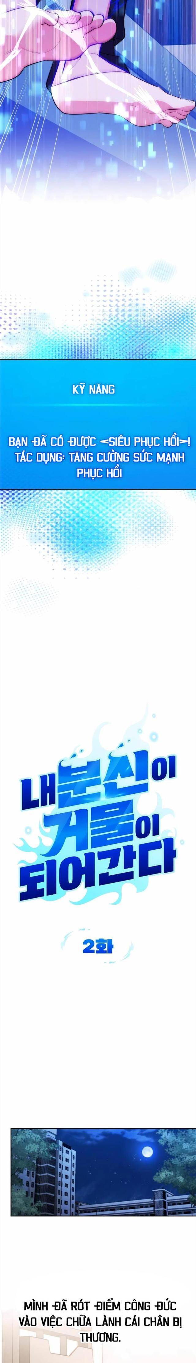 Bản Ngã Thay Đổi: Chapter 2