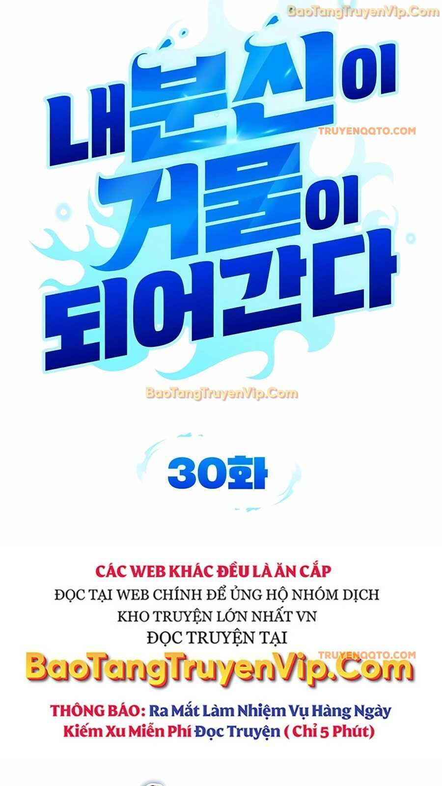 Bản Ngã Thay Đổi: Chapter 30