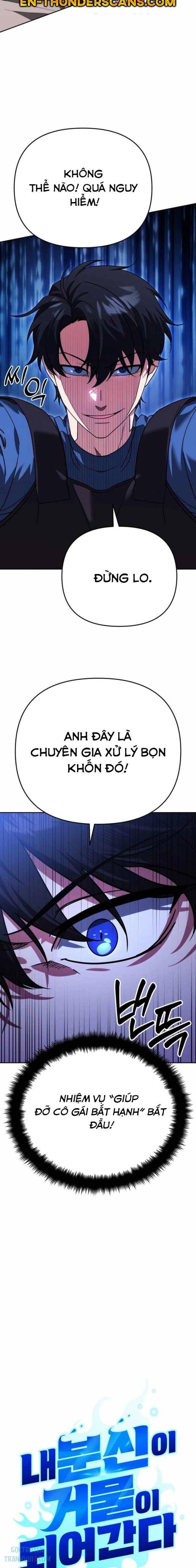 Bản Ngã Thay Đổi: Chapter 7