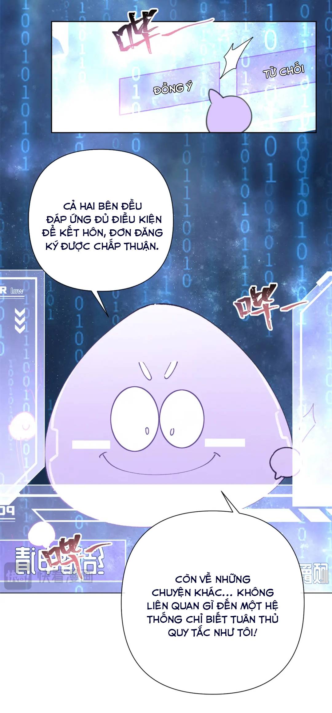 Ban ngày bị hủy hôn, buổi tối bị chỉ huy vừa đáng yêu vừa hung dữ đòi ôm.: Chapter 3