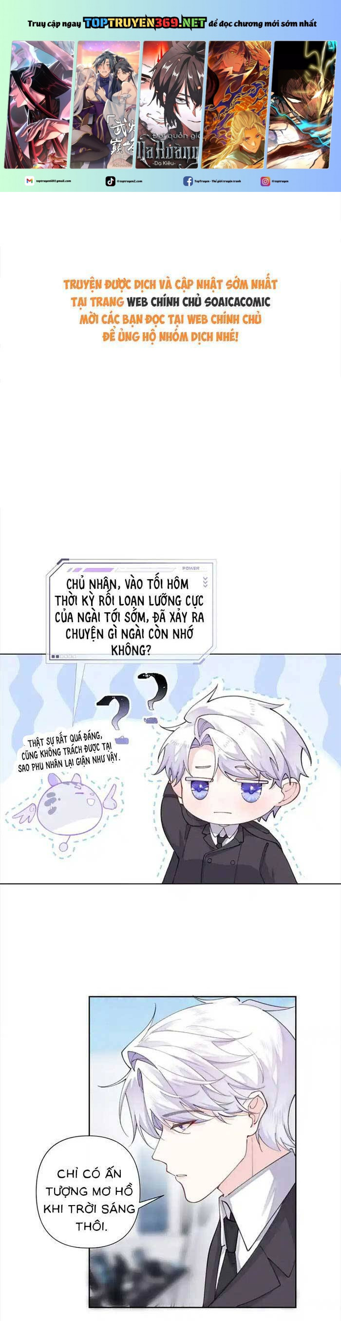 Ban ngày bị hủy hôn, buổi tối bị chỉ huy vừa đáng yêu vừa hung dữ đòi ôm.: Chapter 55