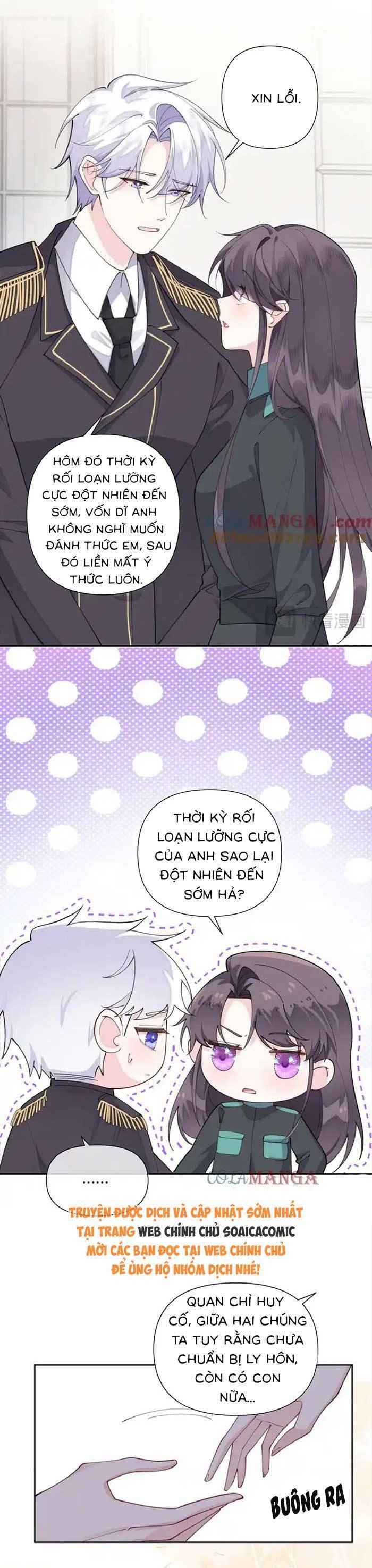 Ban ngày bị hủy hôn, buổi tối bị chỉ huy vừa đáng yêu vừa hung dữ đòi ôm.: Chapter 55