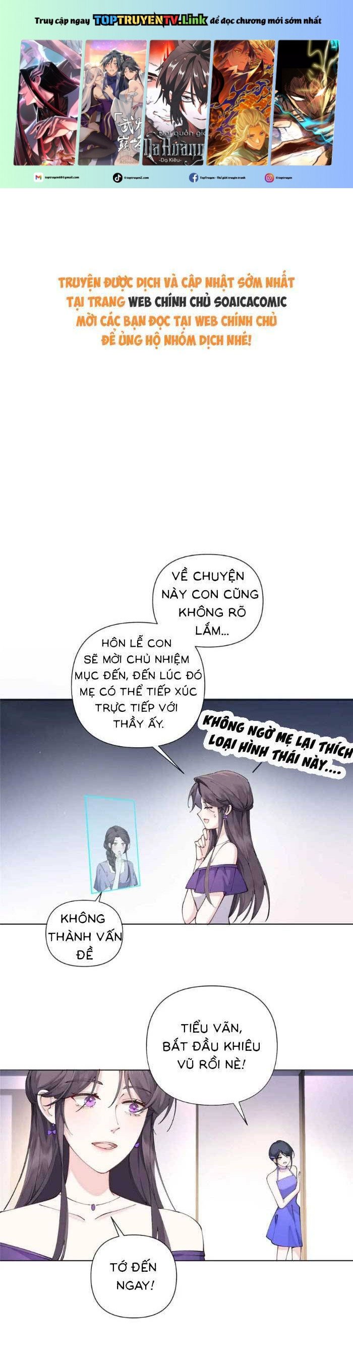 Ban ngày bị hủy hôn, buổi tối bị chỉ huy vừa đáng yêu vừa hung dữ đòi ôm.: Chapter 58